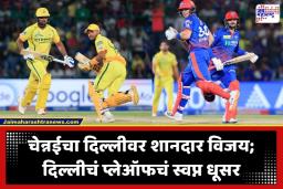 CSK Vs DC IPL 2026: संजू सॅमसन नावाचं वादळ घोंगावलं! दिल्लीच्या गोलंदाजांची पळता भुई थोडी; CSK चा शानदार विजय