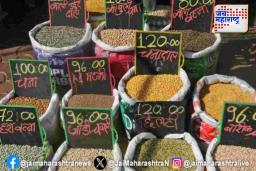 डाळींच्या दरात मोठी घट! सर्वसामान्यांना मोठा दिलासा