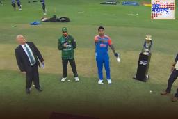IND vs PAK Asia Cup 2025 Toss: पाकिस्तानचा नाणेफेक जिंकून प्रथम फलंदाजी करण्याचा निर्णय; जाणून घ्या दोन्ही संघांचे प्लेइंग इलेव्हन