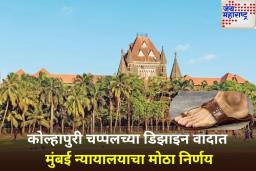 मुंबई उच्च न्यायालयाने फेटाळली प्रादाविरुद्धची जनहित याचिका