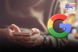 Google : गुगल ही सेवा करणार कायमची बंद, करोडो युजर्सना बसणार फटका