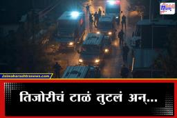 Income Tax Raid : 36 गाड्या, 150 जवान अन् 30 तास झडती…’या’ बड्या व्यावसायिकाच्या घरावर मोठी धाड