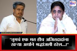 Rohit Pawar Tweet : बारामती पोटनिवडणुकीच्या पार्श्वभूमीवर पुतण्याची काकीला साथ! केलं भावनिक आवाहन, म्हणाले,  निवडणूक बिनविरोध करण्याची आमची विनंती…’