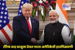 India – US Relations: पुतिन यांच्या दौऱ्यापूर्वी भारत अमेरिका आठ हजार कोटींच्या महत्त्वाच्या संरक्षण करारावर शिक्कामोर्तब