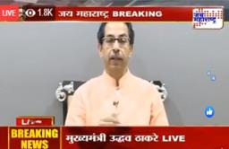 तुम्ही तुमच्या ‘होम मिनिस्टरचं’ ऐका – मुख्यमंत्री