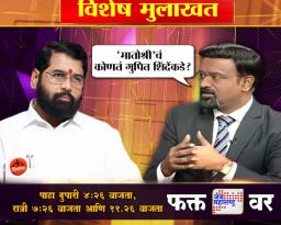 शहीद पोलिसांना अभिवादन