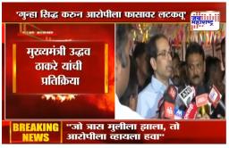 हिंगणघाट प्रकरण : अपराध्याला शिक्षा दिल्याशिवाय सरकार शांत बसणार नाही – मुख्यमंत्री