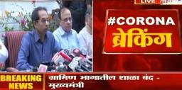 मुख्यमंत्री देवेंद्र फडणवीस यांच्या पूरग्रस्तांसाठी मोठ्या घोषणा