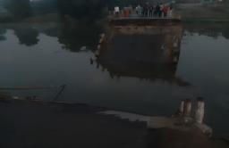 दोन गावांना जोडणारा ब्रिटिशकालीन पूल कोसळला