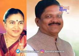 लोकसभेसाठी काँग्रेसचे २ उमेदवार जाहीर