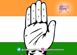 सांगली लोकसभा काँगेसचं लढवणार
