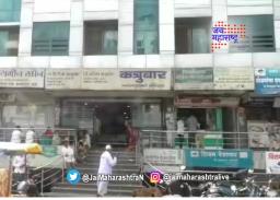 हसल्याच्या कारणावरुन तरुणाचे हात छाटले