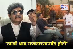 Gunaratna Sadavrat : "राज ठाकरेंच्या नाटकात सयाजी शिंदे कलाकार" राज ठाकरे-सयाजी शिंदे यांच्या भेटीवर सदावर्ते यांची खोचक टिपणी