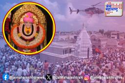 Gajanan Maharaj Prakat Din 2025 : ‘गण गण गणांत बोते’ श्री गजानन महाराज प्रकट दिनाच्या शुभेच्छा!