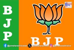 मुंबईत भाजपाचे महाराष्ट्र विधानसभा – २०२४ विजय संकल्प संमेलन