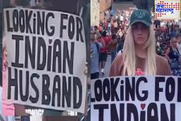 Looking For Indian Husband : ‘भारतीय नवराच हवा’; न्यूयॉर्कच्या ‘टाईम्स स्क्वेअर’वर तरुणीची अनोखी जाहिरात