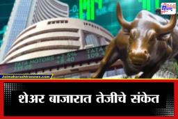 Share Market Today: शेअर बाजारात ‘हॅप्पी न्यू इयर’; नव्या वर्षाच्या पहिल्याच दिवशी सेन्सेक्स-निफ्टीची दमदार सलामी