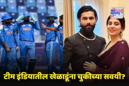 Rivaba Jadeja: माझ्या पतीला मर्यादा माहित आहेत, पण बाकीच्यांना…’ जडेजाच्या पत्नीने टीम इंडियाबद्दल नेमकं काय म्हटलं?