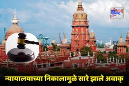 Chennai Crime News : एक्स गर्लफ्रेंडला ट्रेनसमोर ढकलणाऱ्या आरोपीची मृत्युदंडाची शिक्षा माफ; कोर्टानं बदलला निर्णय, नेमकं प्रकरण काय?