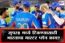 T20 World Cup: दक्षिण आफ्रिकेकडून ‘फटका’; आता झिम्बाब्वे-विंडीज सोबतच्या सामन्यांचे टेन्शन, टीम इंडियात मोठ्या फेरबदलांचे संकेत
