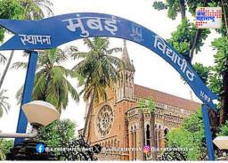 पीएचडी, एलएलएम प्रवेश परीक्षा घेण्याची विद्यापीठाला जाग