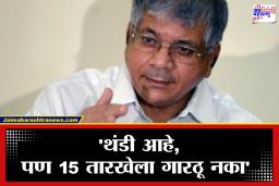 Prakash Ambedkar : ‘संविधान आणि लोकशाहीच्या रक्षणासाठी..’ भाजपवर कडाडून टीका करत प्रकाश आंबेडकरांचा एल्गार