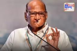 Sharad Pawar: ‘राज आणि उद्धव ठाकरे एकत्र येत असतील तर…’, शरद पवाराचं मोठं वक्तव्य