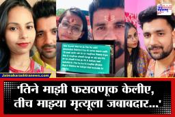 Noida Couple’s Death Mystery : तो अखेरचा संदेश, बंद कारमध्ये दोघांचा मृतदेह, हातात पिस्तुल…; तरुणाच्या गूढ मृत्यूनं नोएडा हादरलं