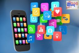 काही Mobile Apps करताहेत बेईमानी; Uninstall केल्यानंतरही असतो डेटा चोरीचा धोका