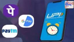 UPI Down: व्यवहार ठप्प! लाखो ग्राहकांना पेमेंट समस्या, NPCI ने काय सांगितलं?