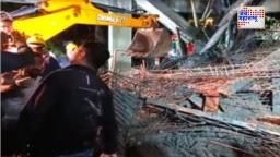 Kolhapur Slab Collapse Accident: कोल्हापुरात भीषण दुर्घटना; स्लॅब कोसळून एकाचा मृत्यू, सहा जखमी