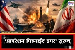 Iran US War 2026: महायुद्धाचा भडका! इराणचा बहरीन, कतारसह आखाती देशांतील अमेरिकेच्या लष्करी तळांवर प्रत्युत्तरात्मक क्षेपणास्त्र हल्ला