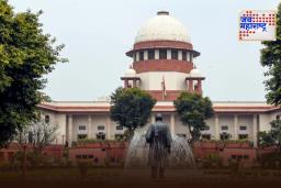 Waqf Amendment Act 2025: वक्फ दुरुस्ती विधेयकावर सर्वोच्च न्यायालयाचा महत्त्वाचा निर्णय; काही तरतुदींना स्थगिती