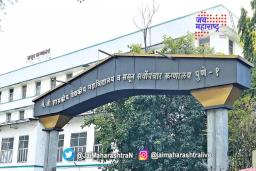 ससूनमधील भोंगळ कारभार, बेवारस रुग्णांना केले बेवारस…