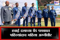 Republic Day Parade 2026 : घडणार इतिहास!  प्रजासत्ताक दिन संचलनात घुमणार महिला ‘अग्निवीरांचा’ आवाज
