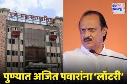 Pune PMC Election: पुण्यात राजकीय रणधुमाळी, दादांची मोठी खेळी;  12 तासांत 9 बड्या नेत्यांचा राष्ट्रवादीत प्रवेश