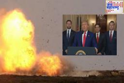 US Airstrikes Iran: अमेरिकेचे इराणच्या तीन अणु प्रकल्पांवर हवाई हल्ले; नेतन्याहू म्हणाले, ‘अभिनंदन ट्रम्प..’