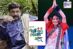 ‘लाडकी बहीण योजना’वर आधारित सिनेमा लवकरच प्रेक्षकांच्या भेटीला; गौतमी पाटील आणि अण्णा नाईक मुख्य भूमिकेत