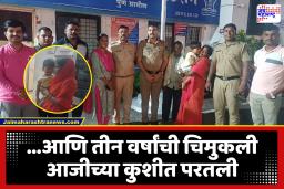 श्री मार्तंड मल्हारीच्या दर्शनासाठी आले…पण चिमुकली जेजुरीतच राहिली!; पुढे जे घडलं ते ऐकून सारेच चकीत झाले…