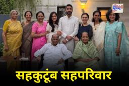 जय आणि ऋतुजा यांचा साखरपुडा; पवार कुटुंबावर आनंदाचा वर्षाव