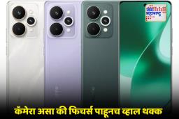 Realme 16 Pro: 6 जानेवारी ही तारीख डायरीत नोंदवून ठेवा! स्मार्टफोन मार्केटमध्ये येणारं वादळ; तुम्ही तयार आहात का?