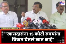 Shivsena UBT MP’s PC : ‘तुम्हाला जायचं असेल तर राजीनामा द्या, मागच्या वेळेची पुनरावृत्ती झाली तर…’; ठाकरेंच्या निष्ठावंत खासदारांनी बंड करणाऱ्यांना सुनावले खडेबोल