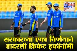 Online Gaming Bill 2025: ऑनलाइन गेमिंग बॅनचा  फटका! भारतीय क्रिकेटपटूंचे करोडोंचे करार धोक्यात