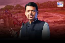 Devendra Fadanvis On Indrayani Bridge: पूल दुर्घटनेबाबत मुख्यमंत्री देवेंद्र फडणवीस यांच्याकडून शोक व्यक्त