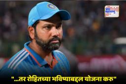 Rohit Sharma: &quotफिटनेस, कामगिरीसह भविष्यावर लक्ष द्या…&quot BCCI कडून रोहित शर्माला स्पष्ट आदेश