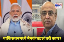 Pakistani Leader Letter To PM Modi: पाकिस्तानी नेत्याचं पंतप्रधान मोदींना पत्र, म्हणाले, ‘आता केवळ तुम्हीच..’