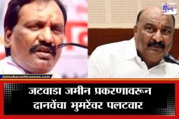 Ambadas Danve : संदिपान भुमरेंचा ड्रायव्हर 1150 कोटींचा मालक?; अंबादास दानवेंनी पुराव्यांसह उघड केला महाघोटाळा