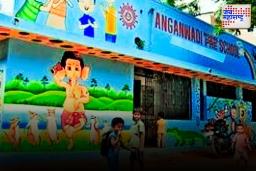 अंगणवाड्यांना मिळेना हक्काचं अंगण