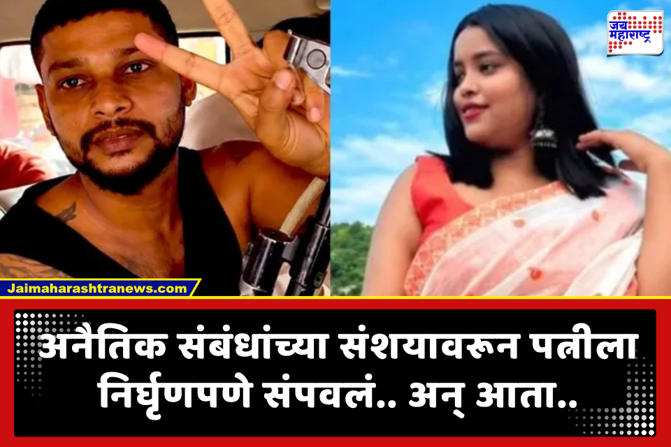 Assam Crime: पत्नीचे डोके कापून फ्रिजमध्ये ठेवणाऱ्या आरोपीचा संशयास्पद मृत्यू; पोलिसांच्या गाडीतून घेऊन जाताना…