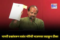 Vasant More Speech: भाजपच्या जाहीरनाम्यांचा दाखला देत वसंत मोरेंचा हल्लाबोल; आक्रमक भाषण ऐकून आदित्य ठाकरे बघतच राहिले